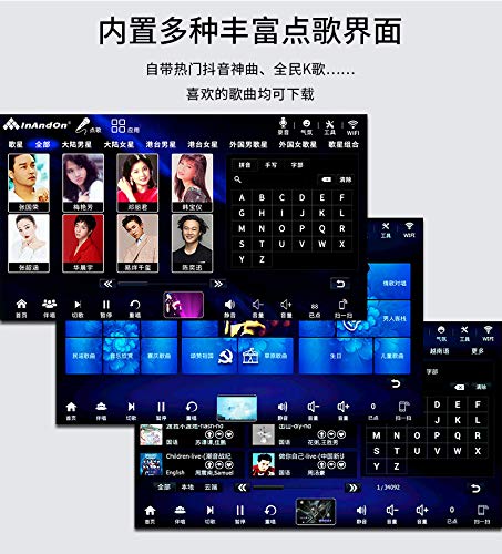 inandon-KV-V5 MAX Karaoke Machine with Wireless Microphone, 22" Touch Screen J1303