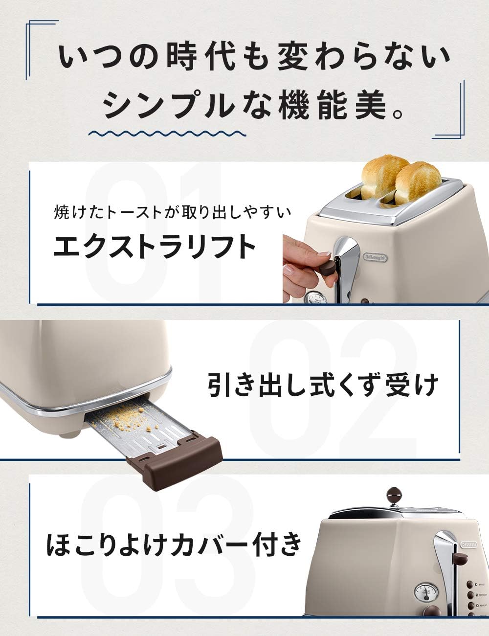 DeLonghi ICONA Vintage Pop-up Toaster CTOV2003J-BG Dolce Beige O682